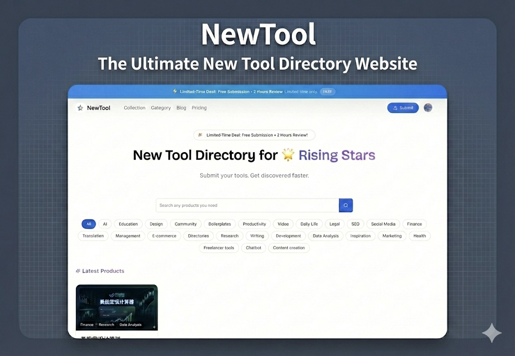 NewTool