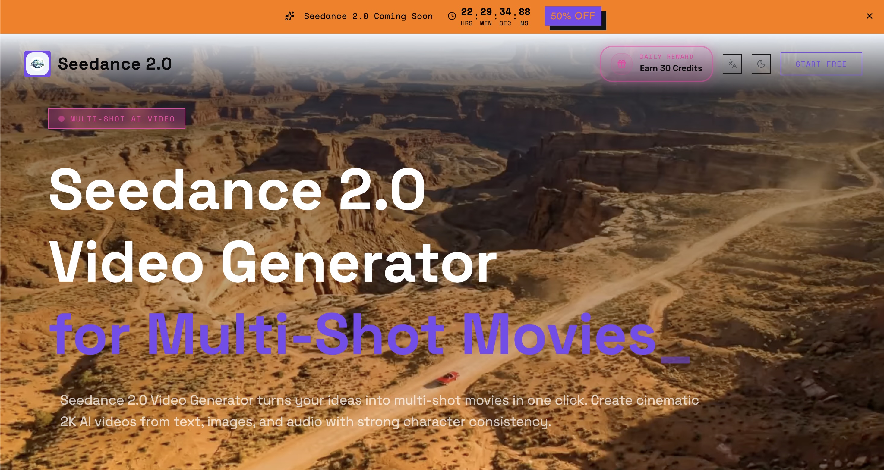 Seedance 2.0