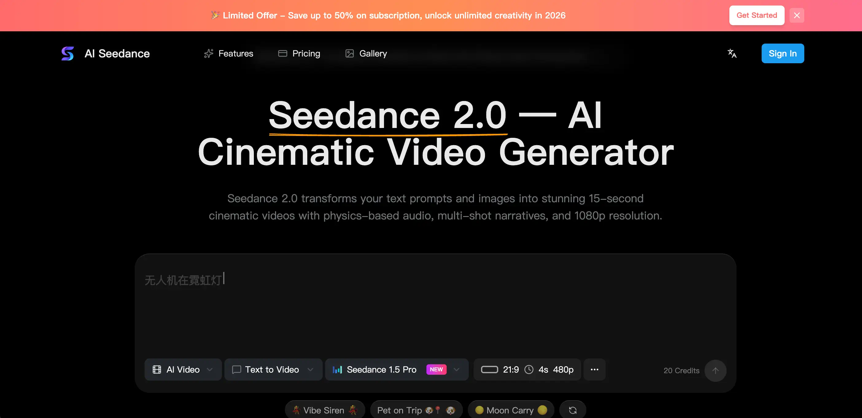 Seedance 2.0 AI