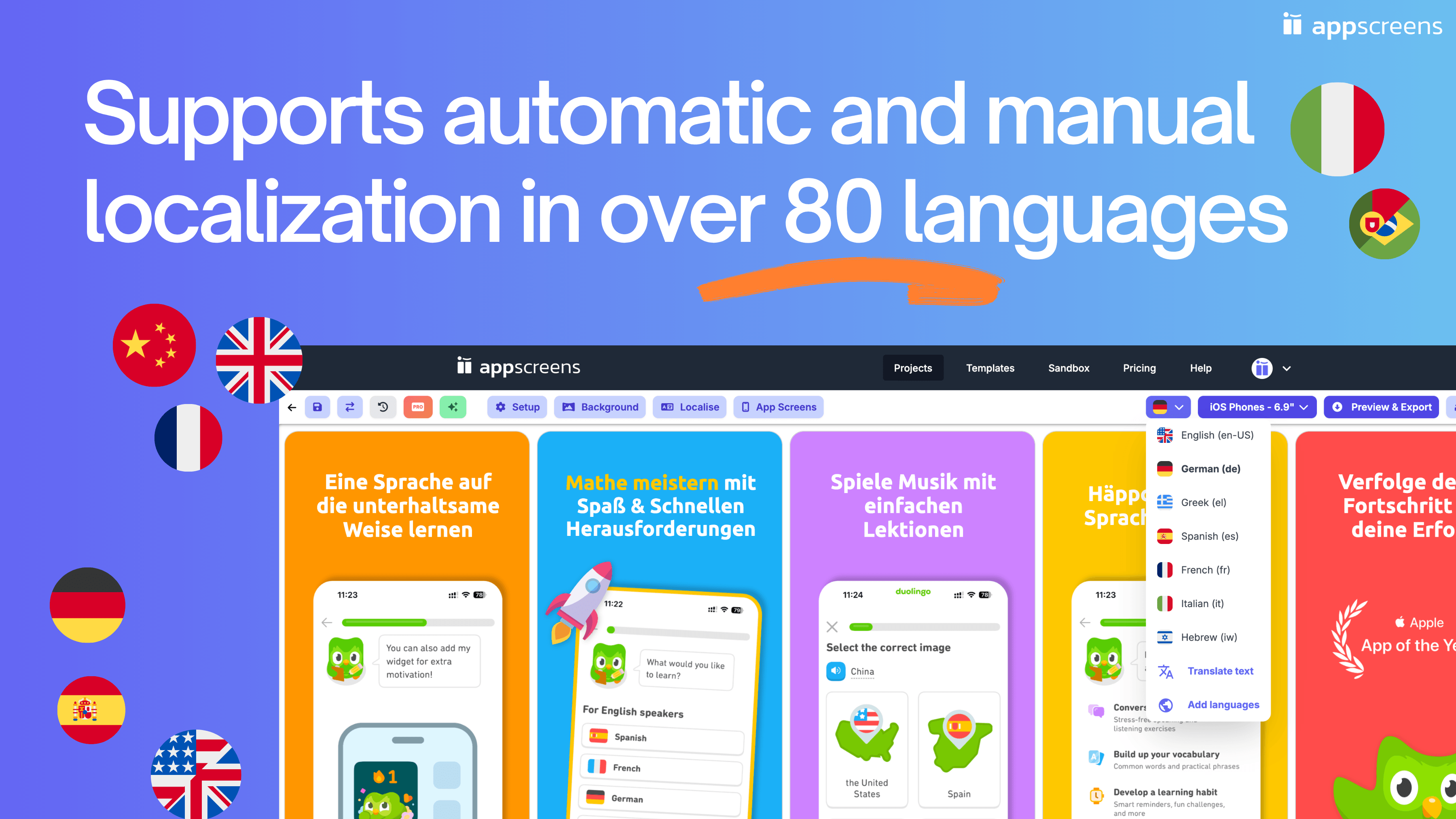 AppScreens