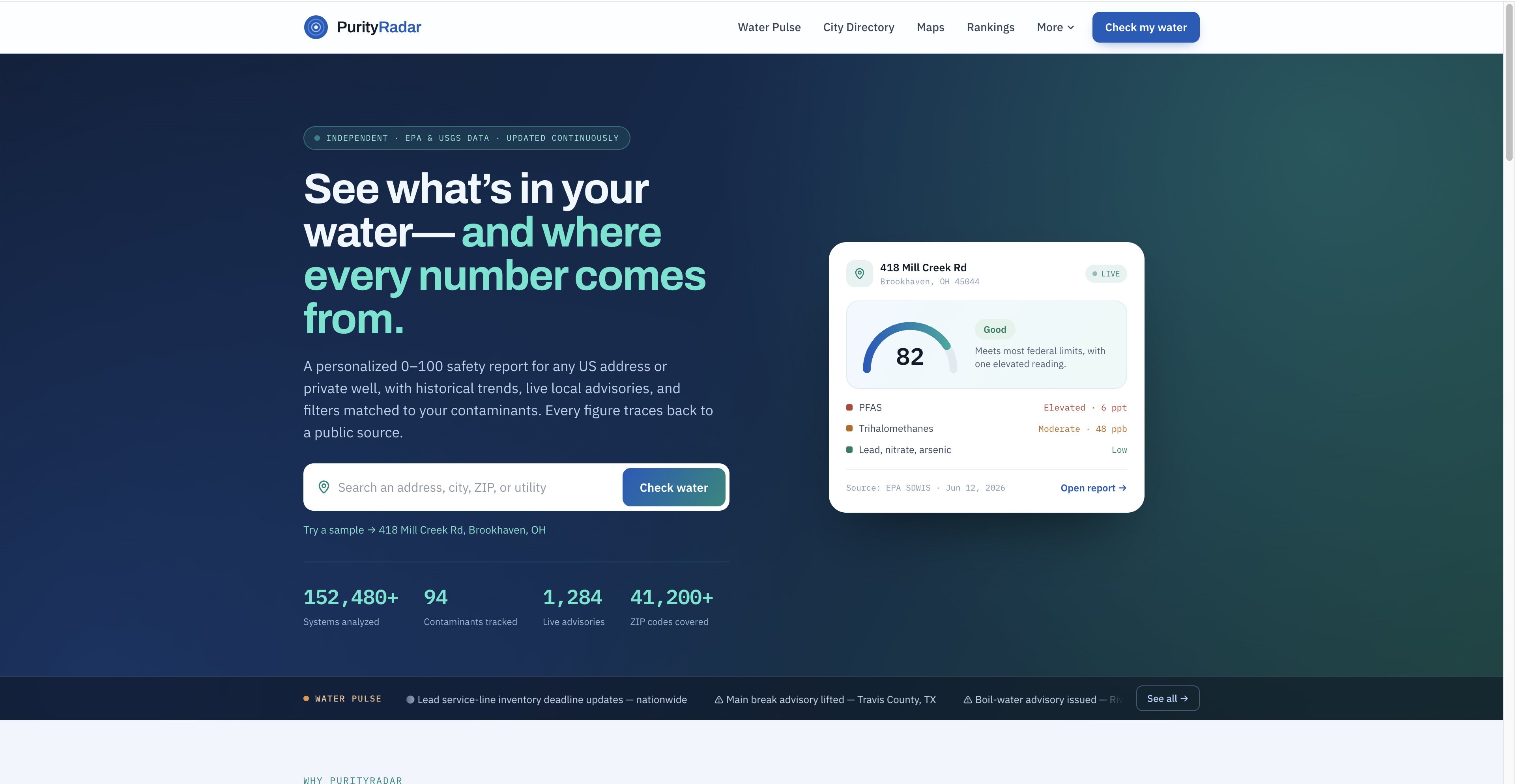 PurityRadar