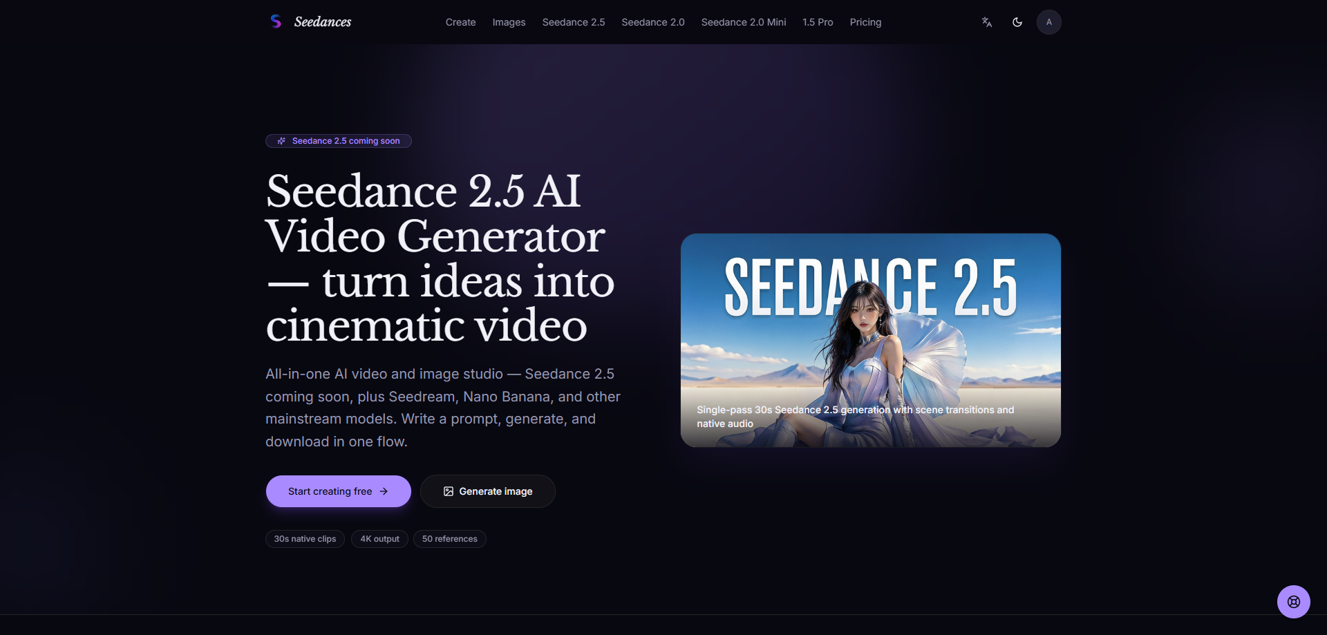 Seedances